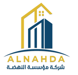 شعار شركة النهضة للبناء في الكويت